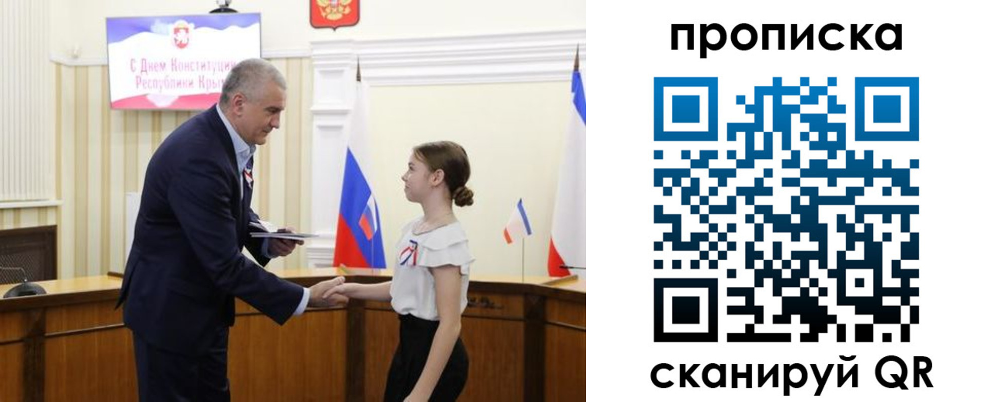прописка законно в Боровске