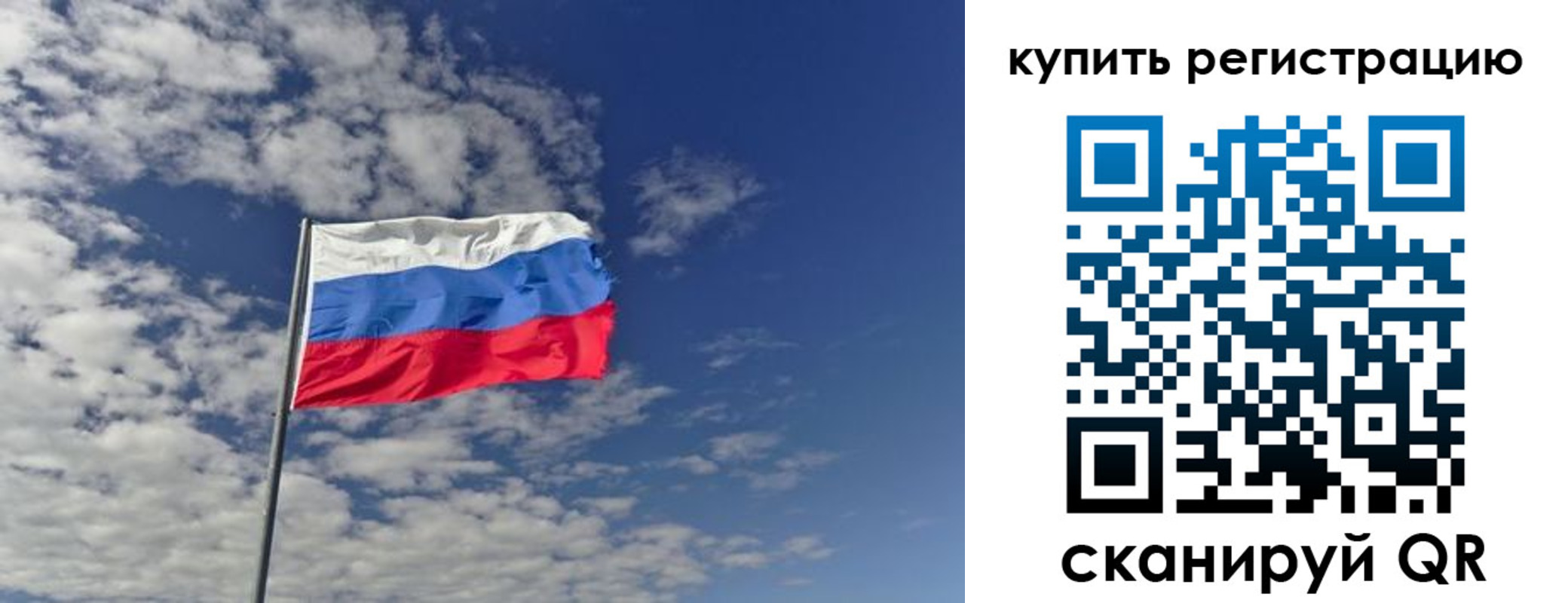 временная регистрация госуслуги в Боровске