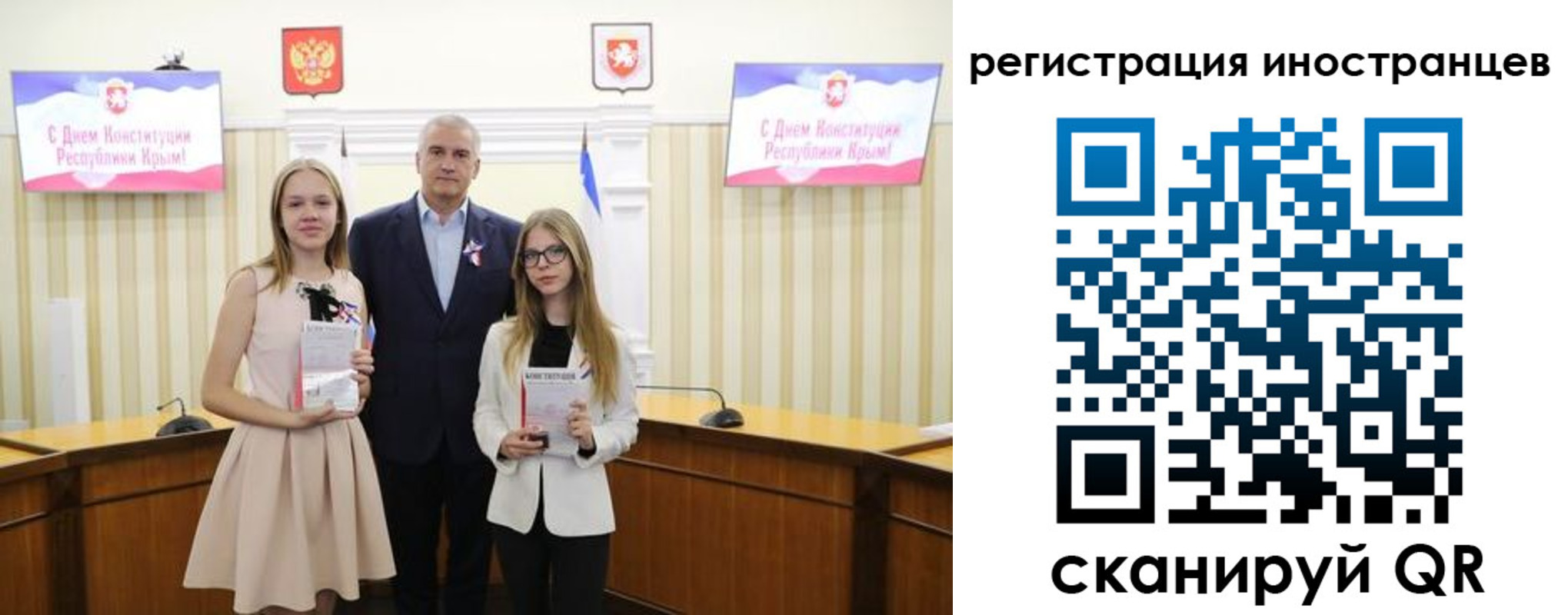 временная регистрация поиск в Боровске