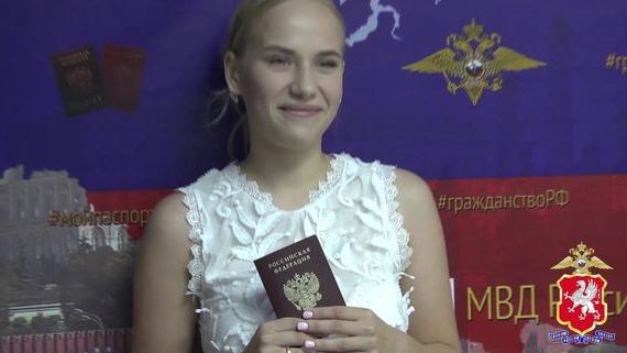 прописка в Боровске